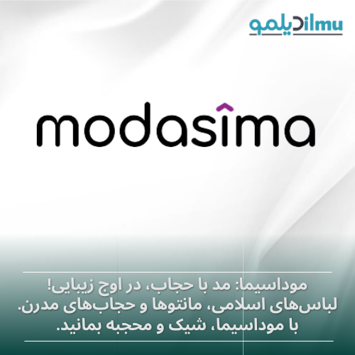 Modasima